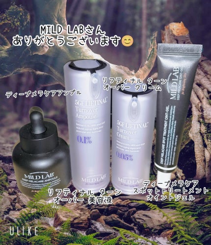 ディープ メラケア 美容液/Mildlab/美容液を使ったクチコミ(1枚目)