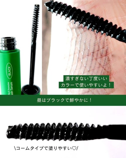 リペアブースティングアイラッシュセラム/someblossom/まつげ美容液を使ったクチコミ(5枚目)