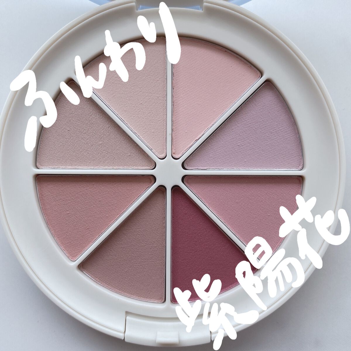 ミドルトーンアイシャドウコレクターパレット/Laka/アイシャドウパレットを使ったクチコミ(1枚目)