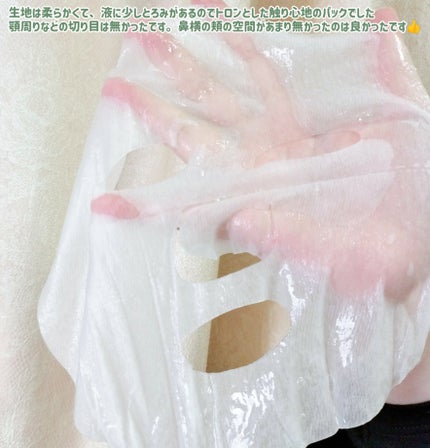 パントテン ウォーターパセリ マスク/SKINFOOD/シートマスク・パックを使ったクチコミ(4枚目)