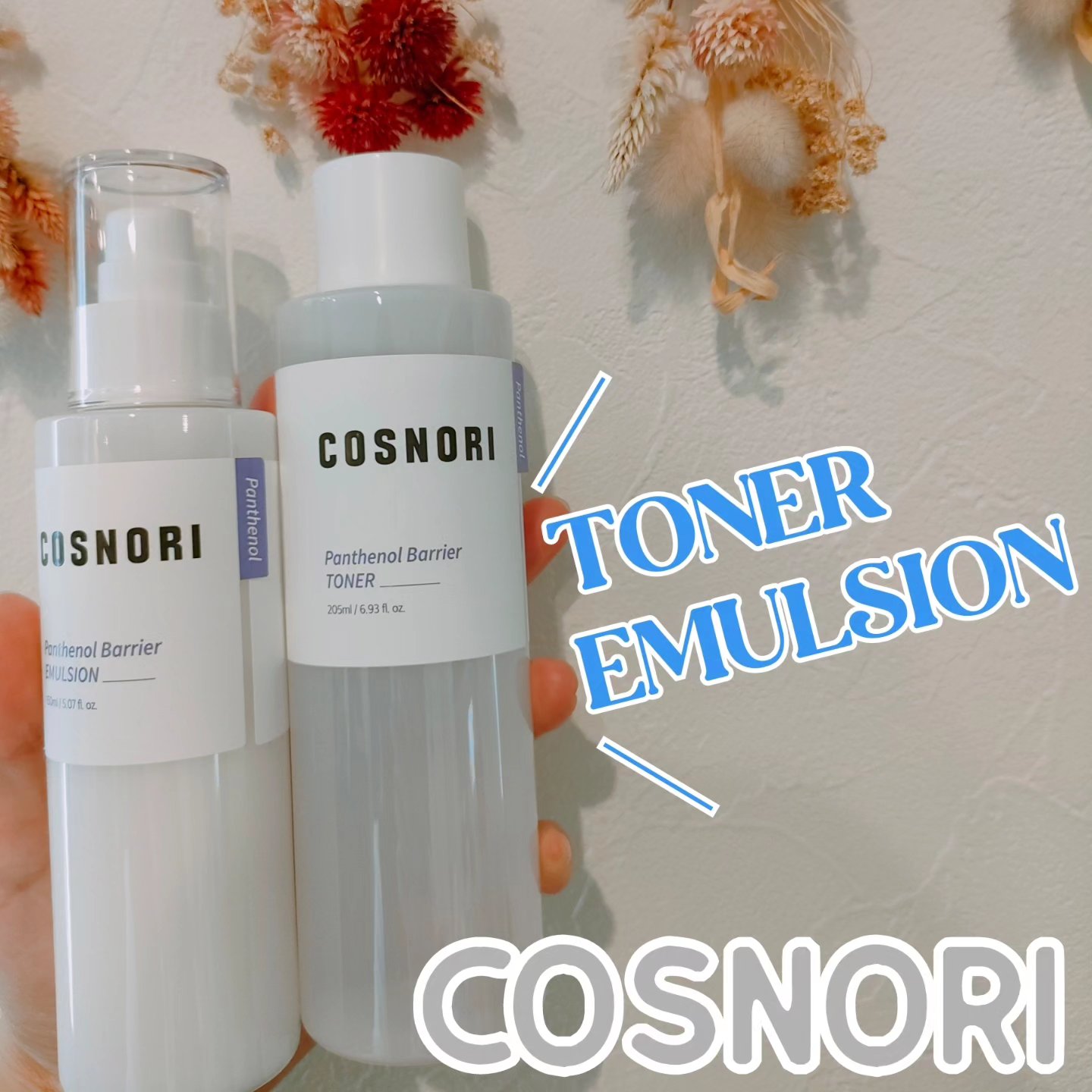 パンテノールバリアトナー/COSNORI/化粧水を使ったクチコミ（1枚目）