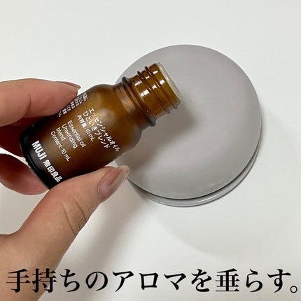 アロマストーン 皿付き/無印良品/その他を使ったクチコミ(2枚目)