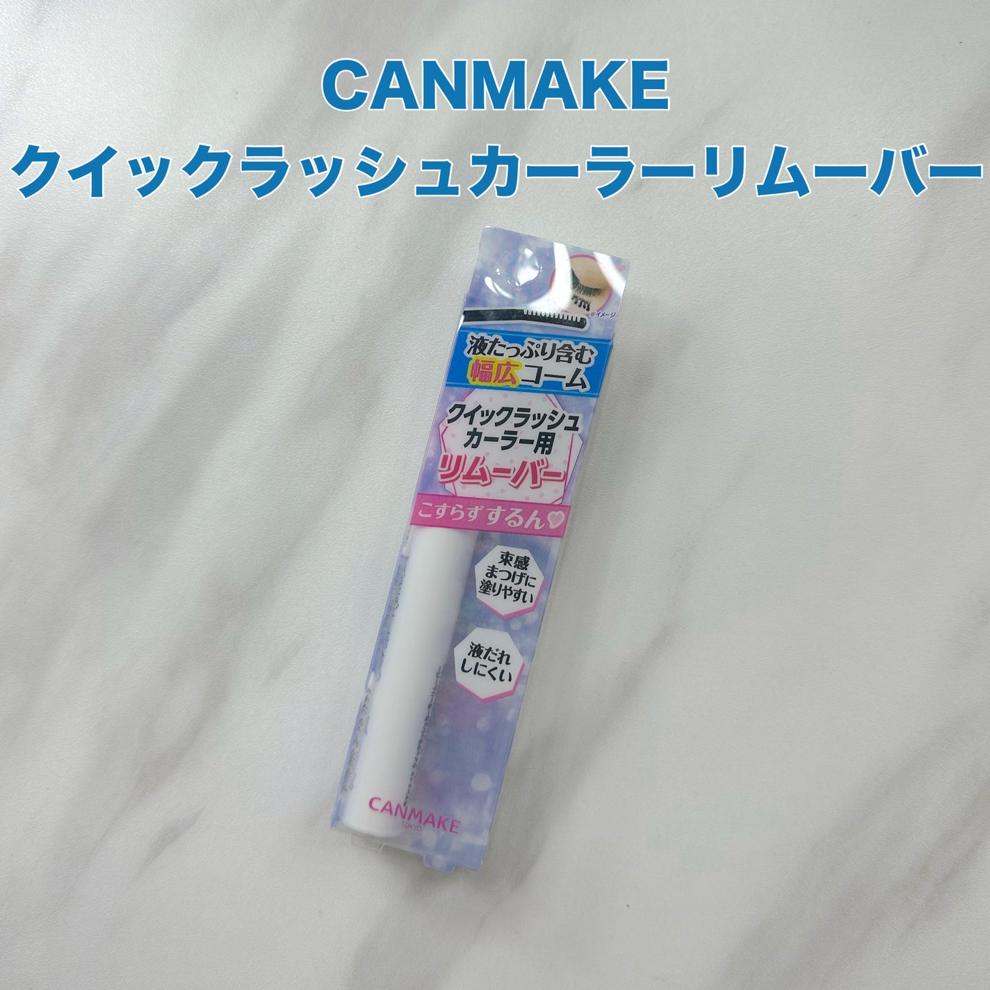 スキンケア洗顔料 モイスチャー/ビオレ/洗顔フォームを使ったクチコミ(4枚目)