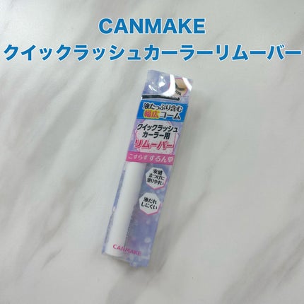 スキンケア洗顔料 モイスチャー/ビオレ/洗顔フォームを使ったクチコミ(4枚目)