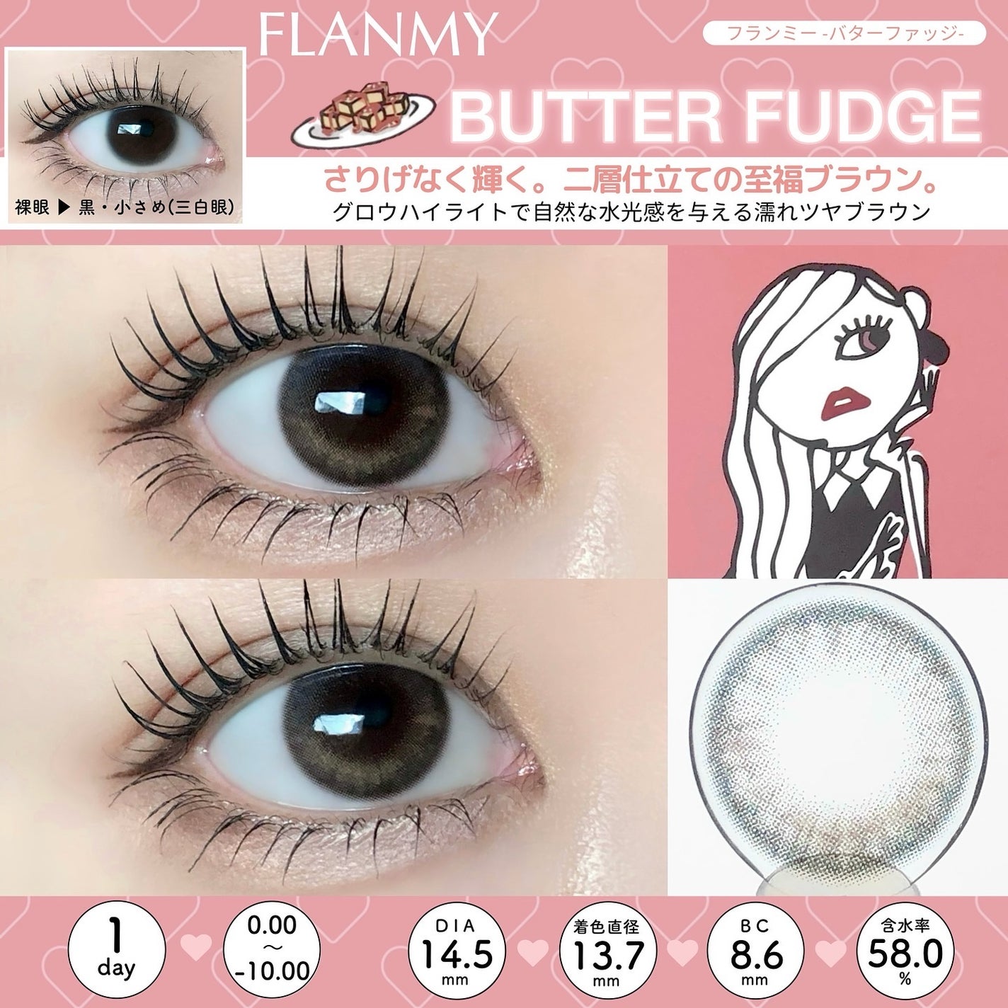 FLANMY 1day/FLANMY/ワンデー(1DAY)カラコンを使ったクチコミ(3枚目)
