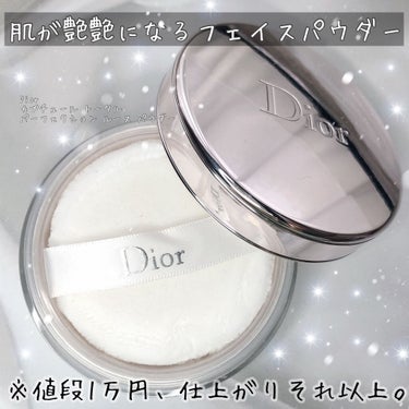 Dior カプチュールトータル ルースパウダー