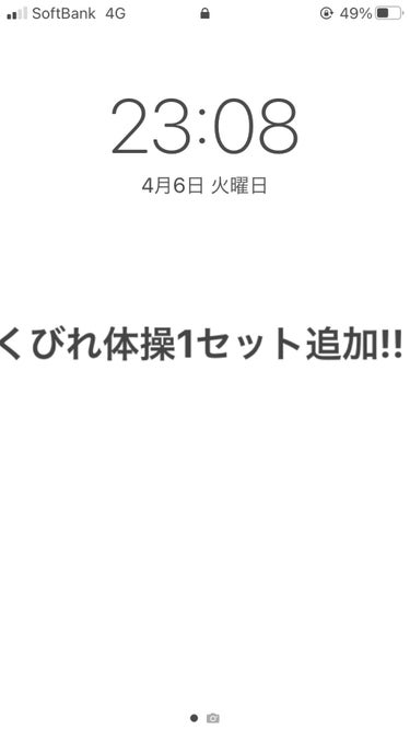 みるく🐄🍼🥛 on LIPS 「お久しぶりです!!最近、罰ゲームを作りました!!こんな感じです..」（2枚目）