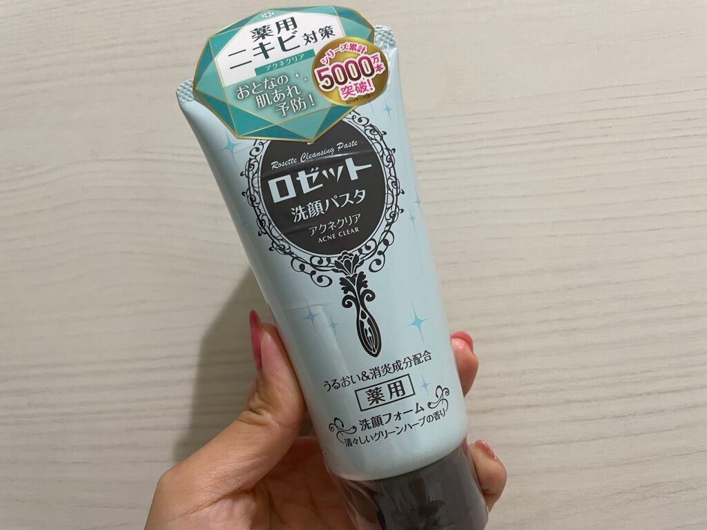 ロゼット洗顔パスタ アクネクリア/ロゼット/洗顔フォームを使ったクチコミ(1枚目)