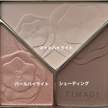 ハイライトシェーディングパレット/TIMAGE/パウダーハイライトを使ったクチコミ(4枚目)
