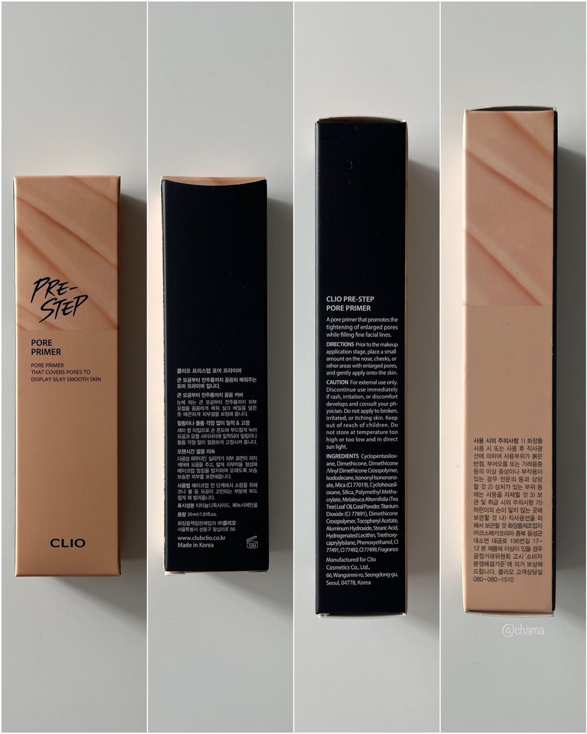 プリステップ ポア プライマー/CLIO/化粧下地を使ったクチコミ(7枚目)