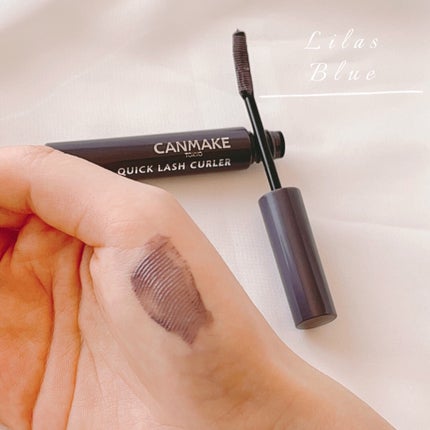 クイックラッシュカーラー/キャンメイク/マスカラ下地を使ったクチコミ(4枚目)