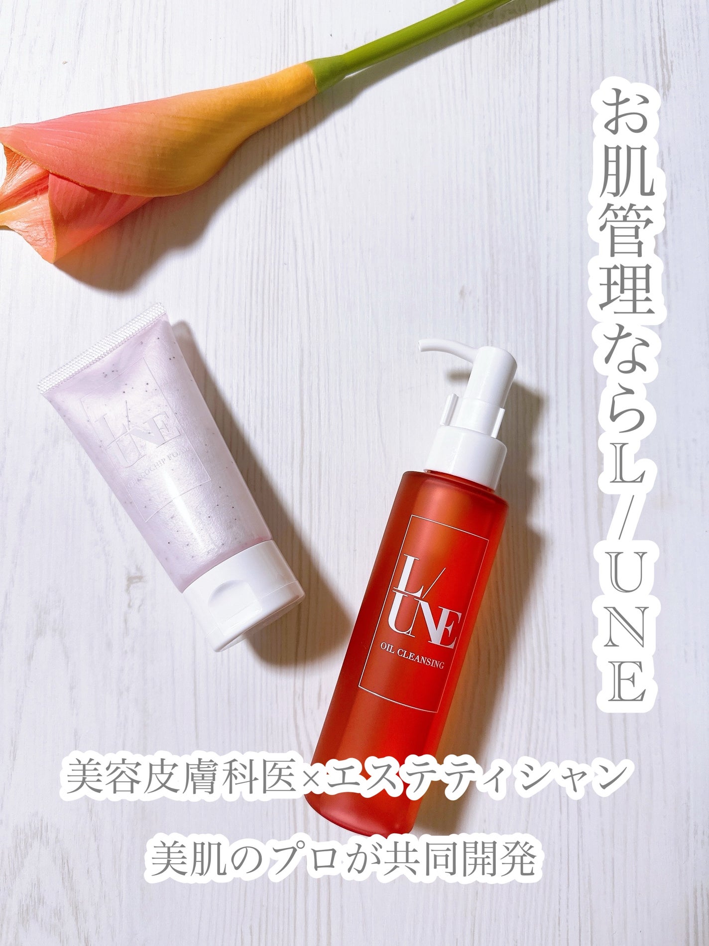 チャコチップフォーム/L/UNE /洗顔フォームを使ったクチコミ(1枚目)