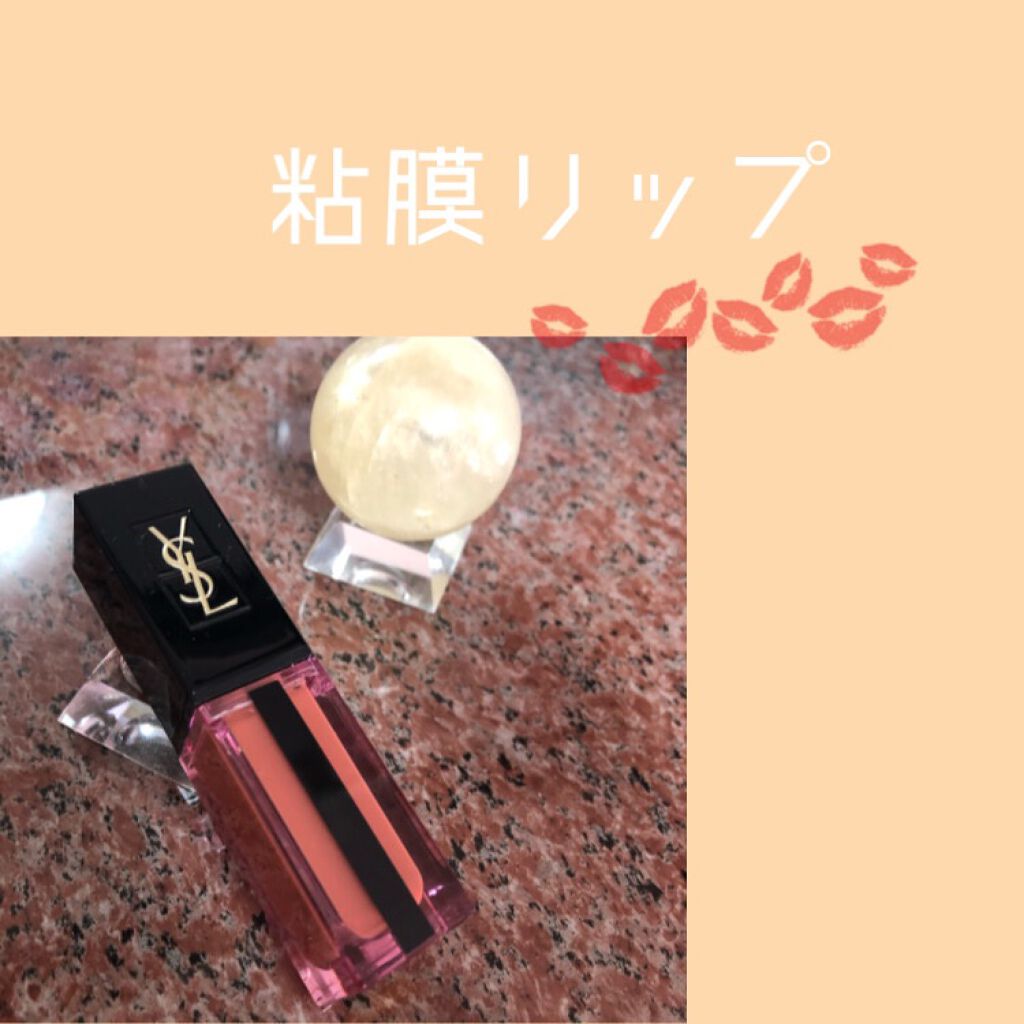 ルージュ ピュールクチュール ヴェルニ ウォーターステイン/YVES SAINT LAURENT BEAUTE/口紅を使ったクチコミ(1枚目)