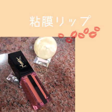 ルージュ ピュールクチュール ヴェルニ ウォーターステイン/YVES SAINT LAURENT BEAUTE/口紅を使ったクチコミ(1枚目)