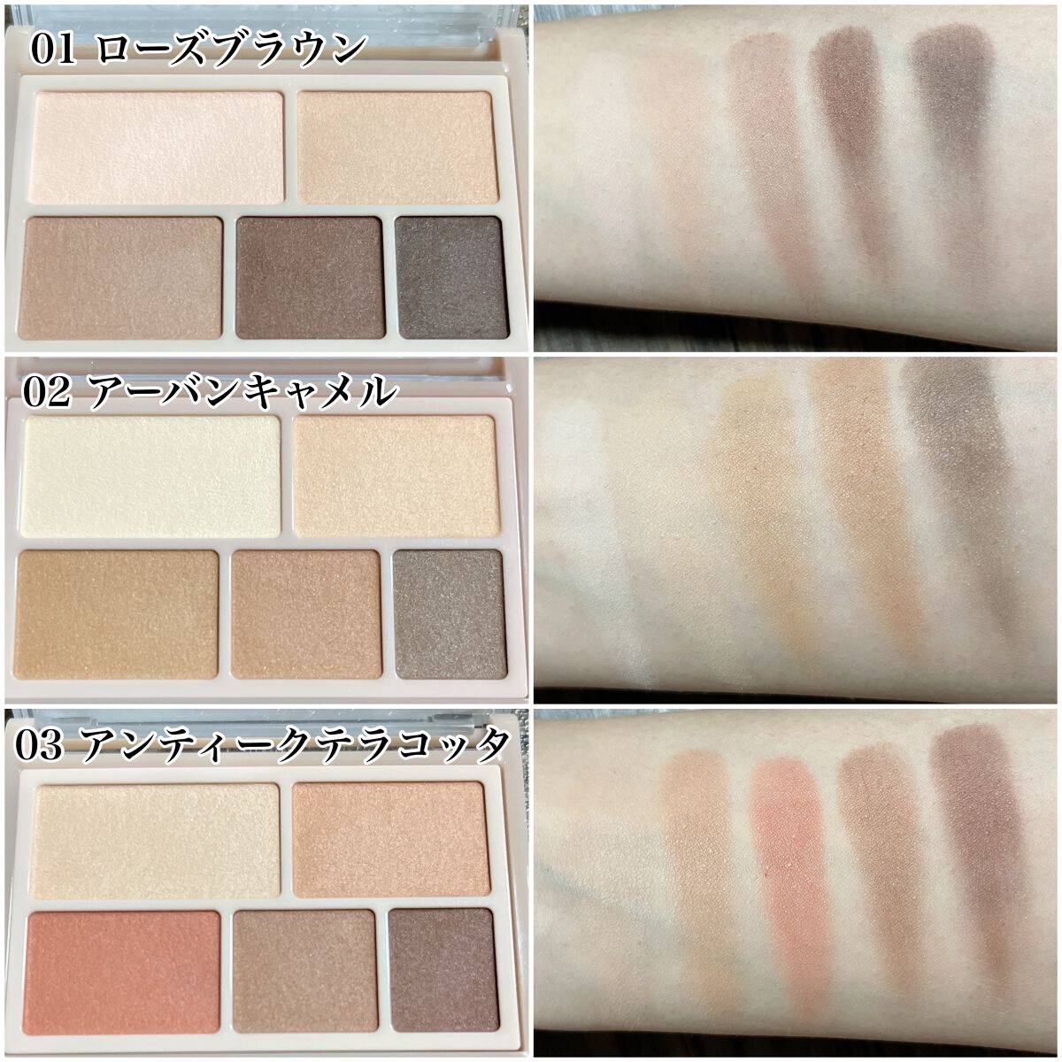 パーフェクトマルチアイズ/キャンメイク/アイシャドウパレットを使ったクチコミ(2枚目)