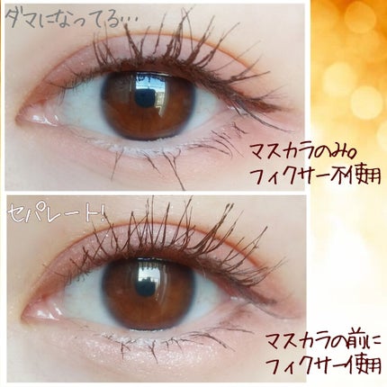 プランプマスカラ ロング&ボリューム/プランプピンク/マスカラを使ったクチコミ(4枚目)