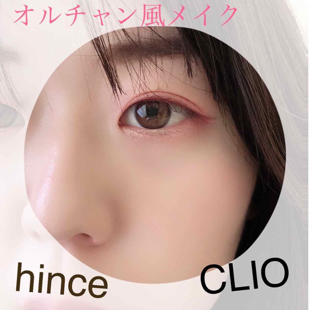 トゥルーディメンショングロウチーク/hince/パウダーチークを使ったクチコミ（1枚目）