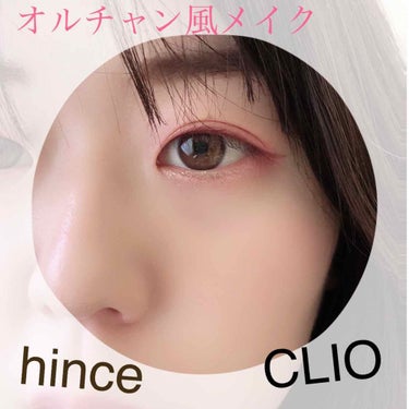 プロ アイ パレット/CLIO/アイシャドウパレットを使ったクチコミ（1枚目）