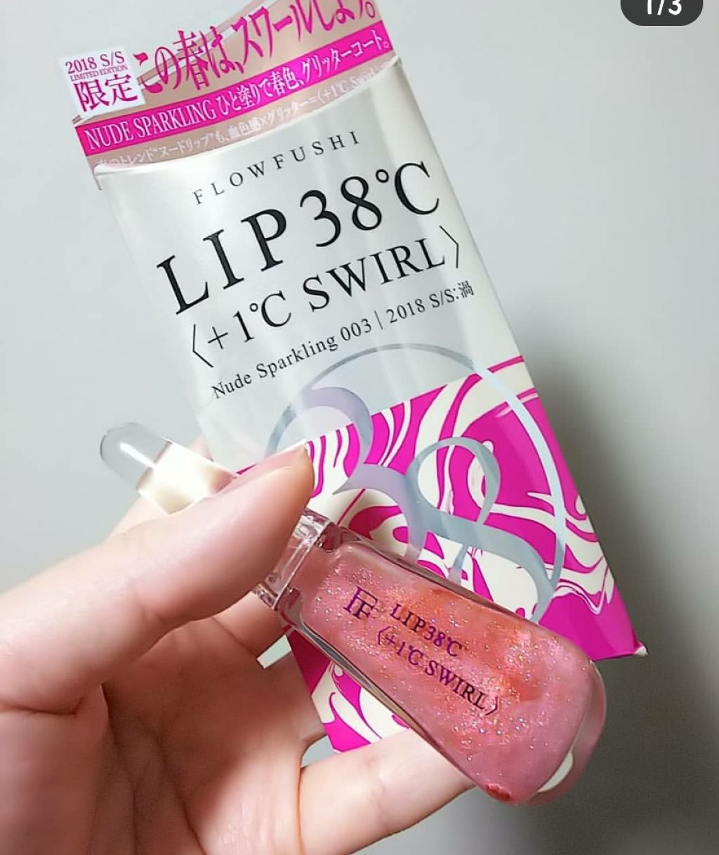 LIP38℃<+1℃ SWIRL:渦>/UZU BY FLOWFUSHI/リップケアを使ったクチコミ(1枚目)