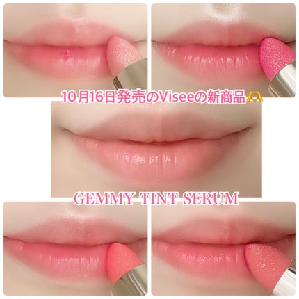 ジェミィ ティント セラム/Visée/リップティントを使ったクチコミ(2枚目)