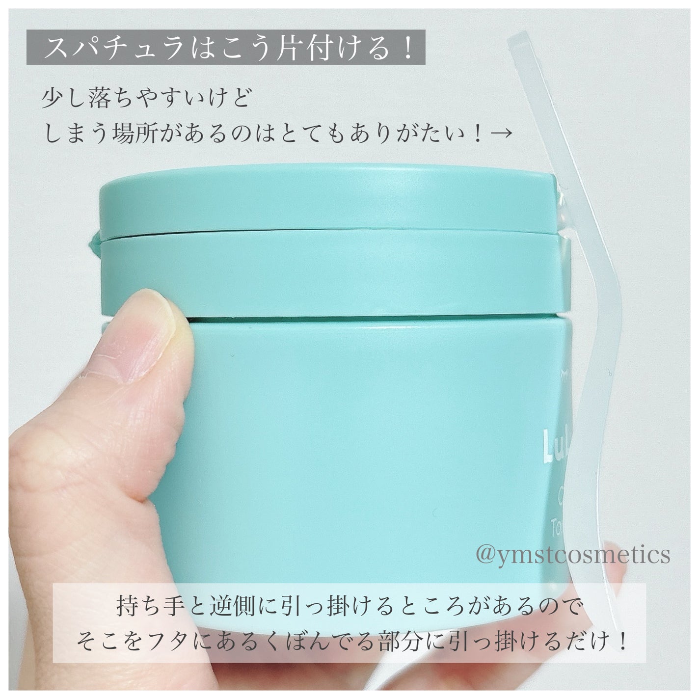 ルルルンクレンジング トーニングバーム MILD BLUE/ルルルン/クレンジングバームを使ったクチコミ(5枚目)