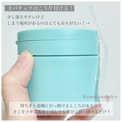 ルルルンクレンジング トーニングバーム MILD BLUE/ルルルン/クレンジングバームを使ったクチコミ(5枚目)