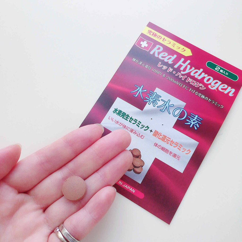 水素水の素 レッドハイドロゲン/フリーダム/健康サプリメントを使ったクチコミ（1枚目）