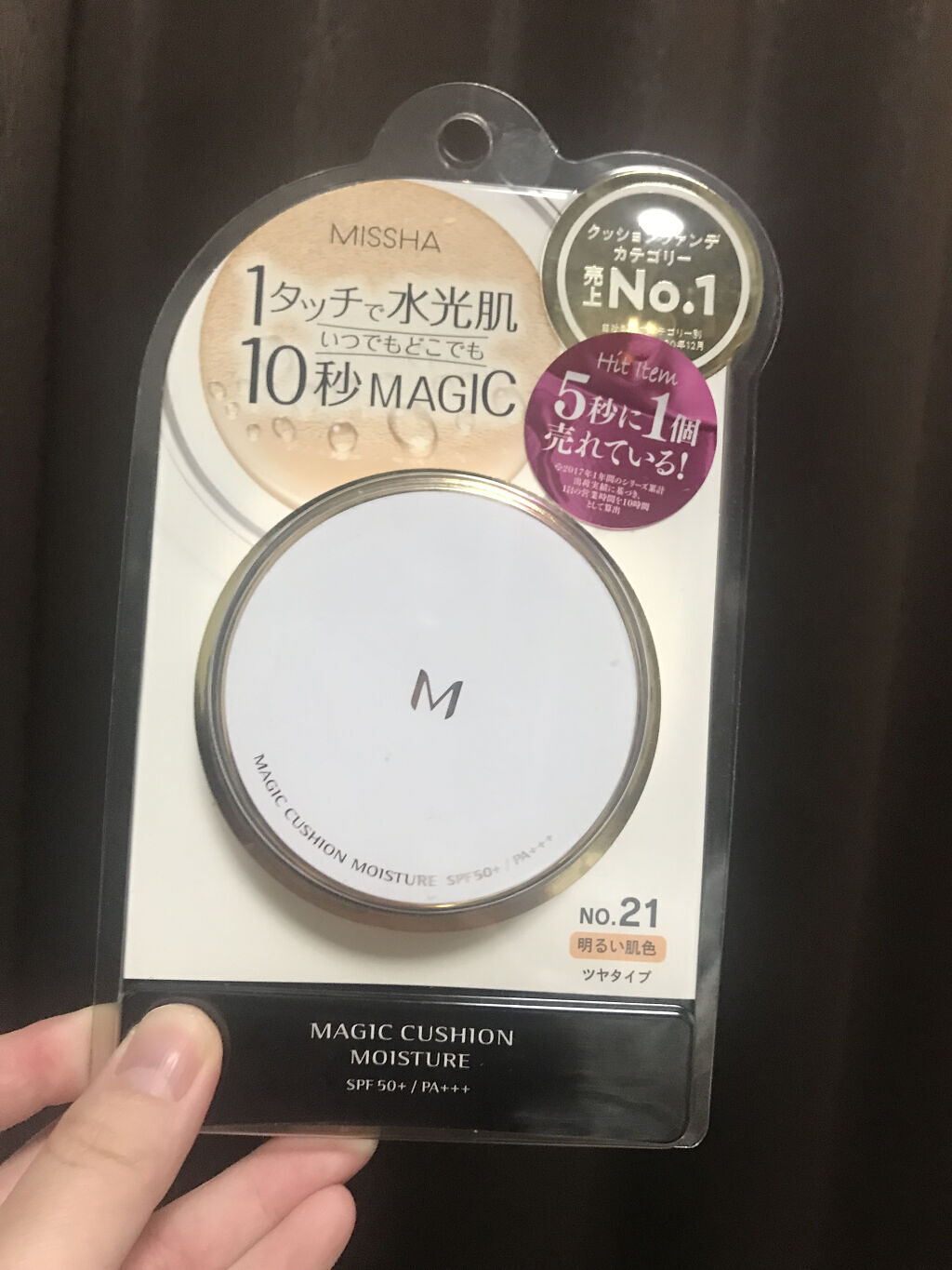 を使ったクチコミ（1枚目）