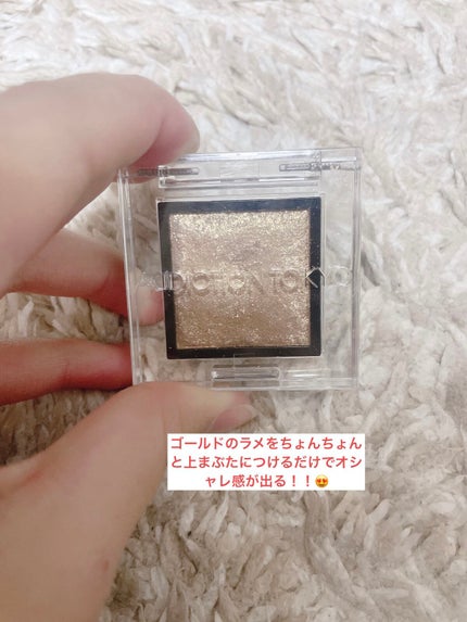 アディクション ザ アイシャドウ スパークル/ADDICTION/単色アイシャドウを使ったクチコミ(1枚目)