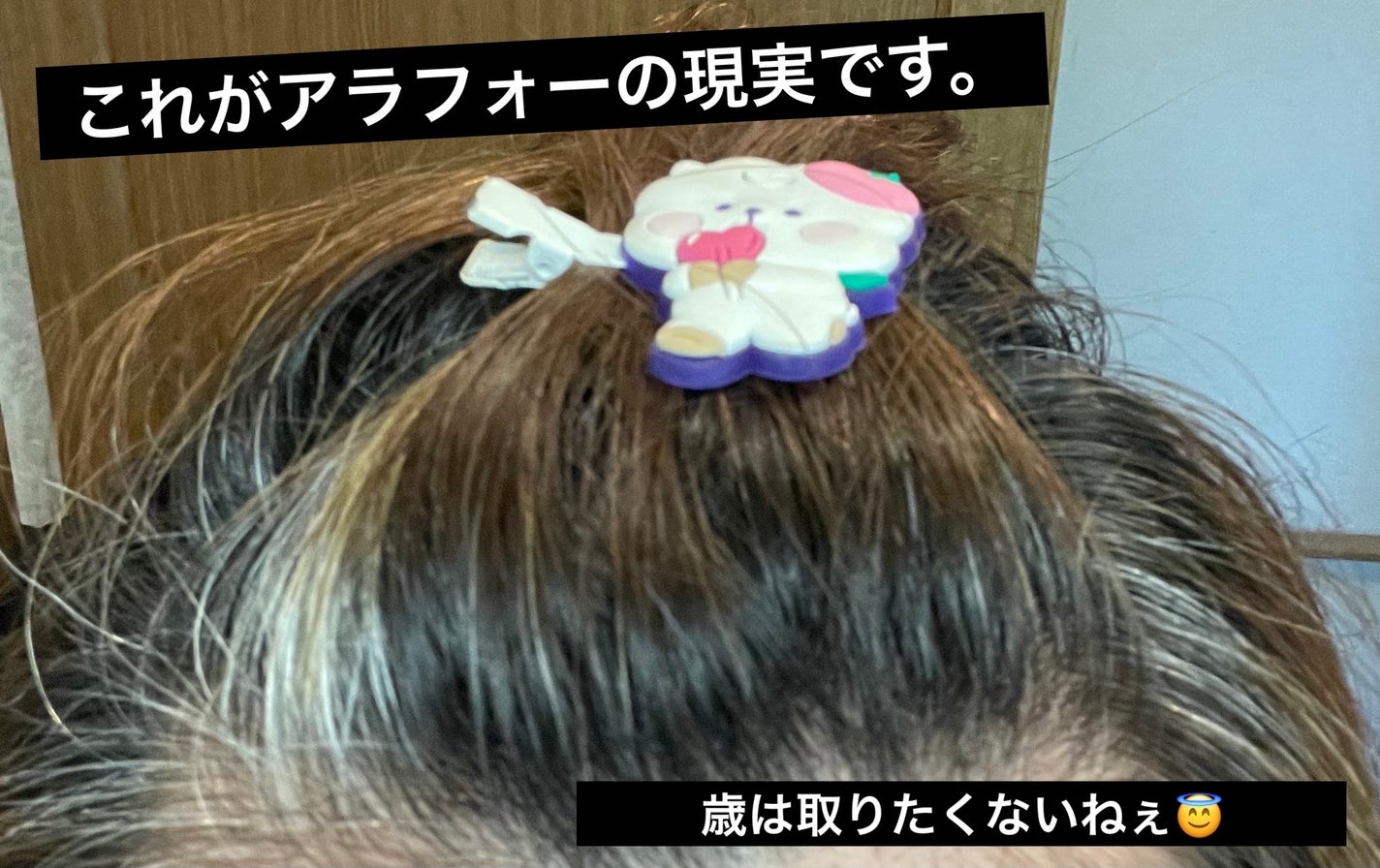 ムースカラー/CIELO/ヘアカラーを使ったクチコミ(3枚目)