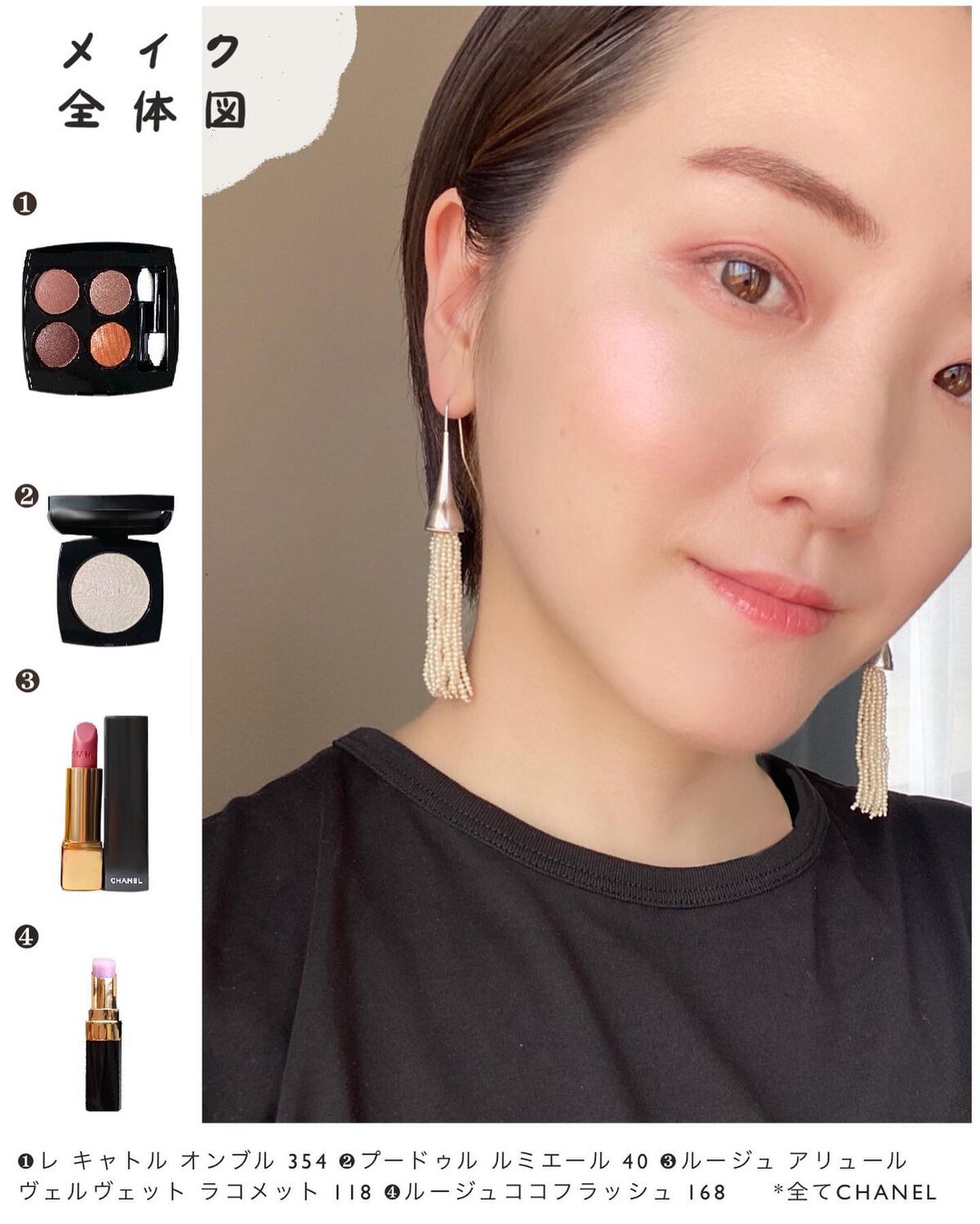 プードゥル ルミエール/CHANEL/パウダーハイライトを使ったクチコミ(6枚目)