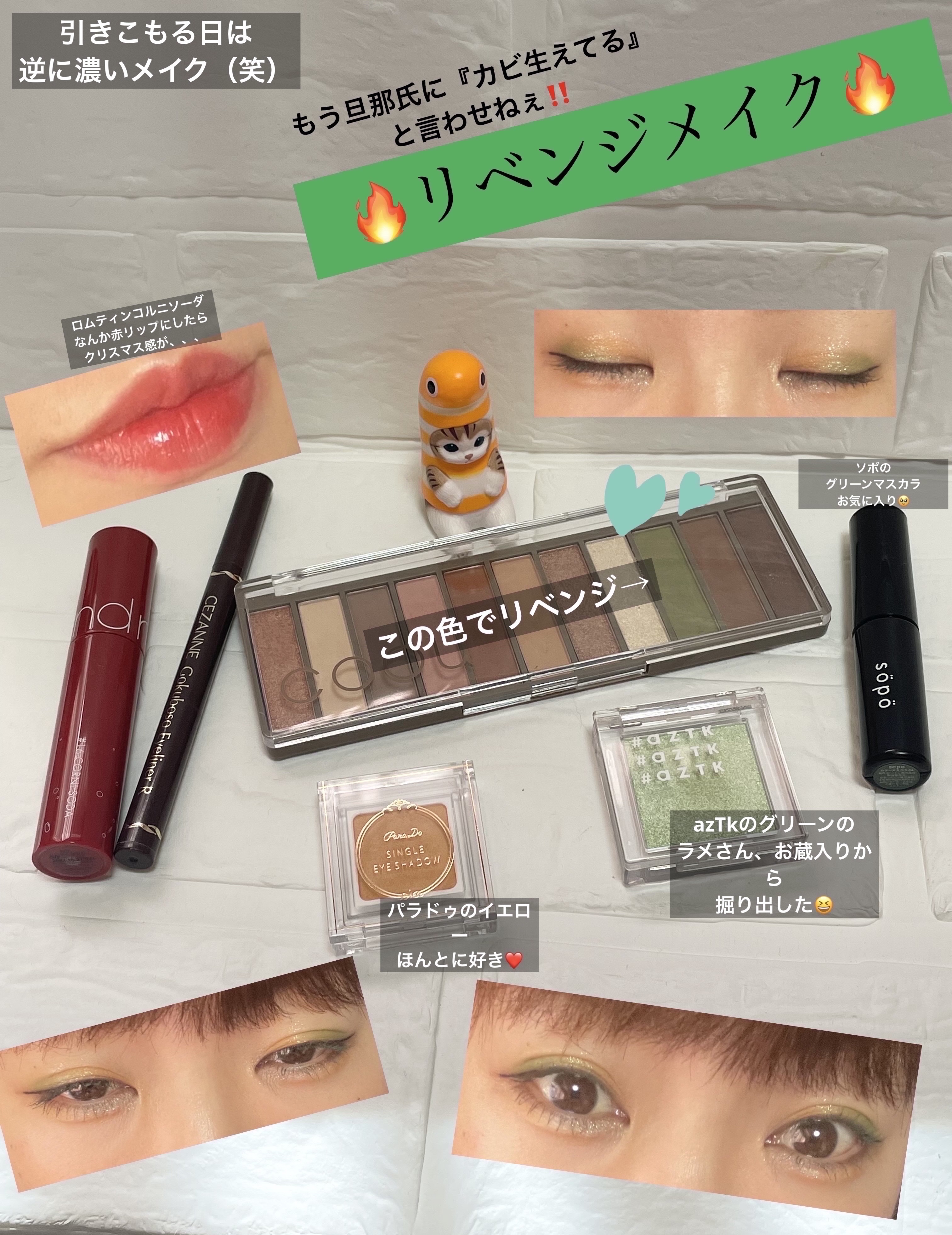 ジューシーラスティングティント/rom&nd/リップティントを使ったクチコミ（1枚目）