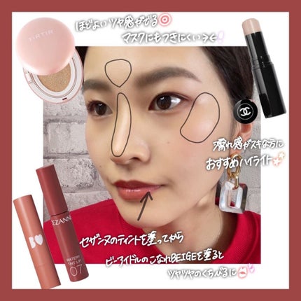 ボーム エサンシエル/CHANEL/スティックハイライトを使ったクチコミ(4枚目)