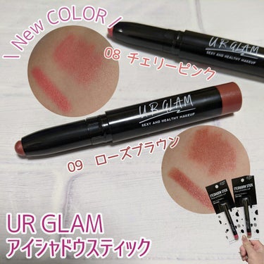 UR GLAM　EYESHADOW STICK 08 チェリーピンク/U R GLAM/ジェル・クリームアイシャドウを使ったクチコミ（1枚目）