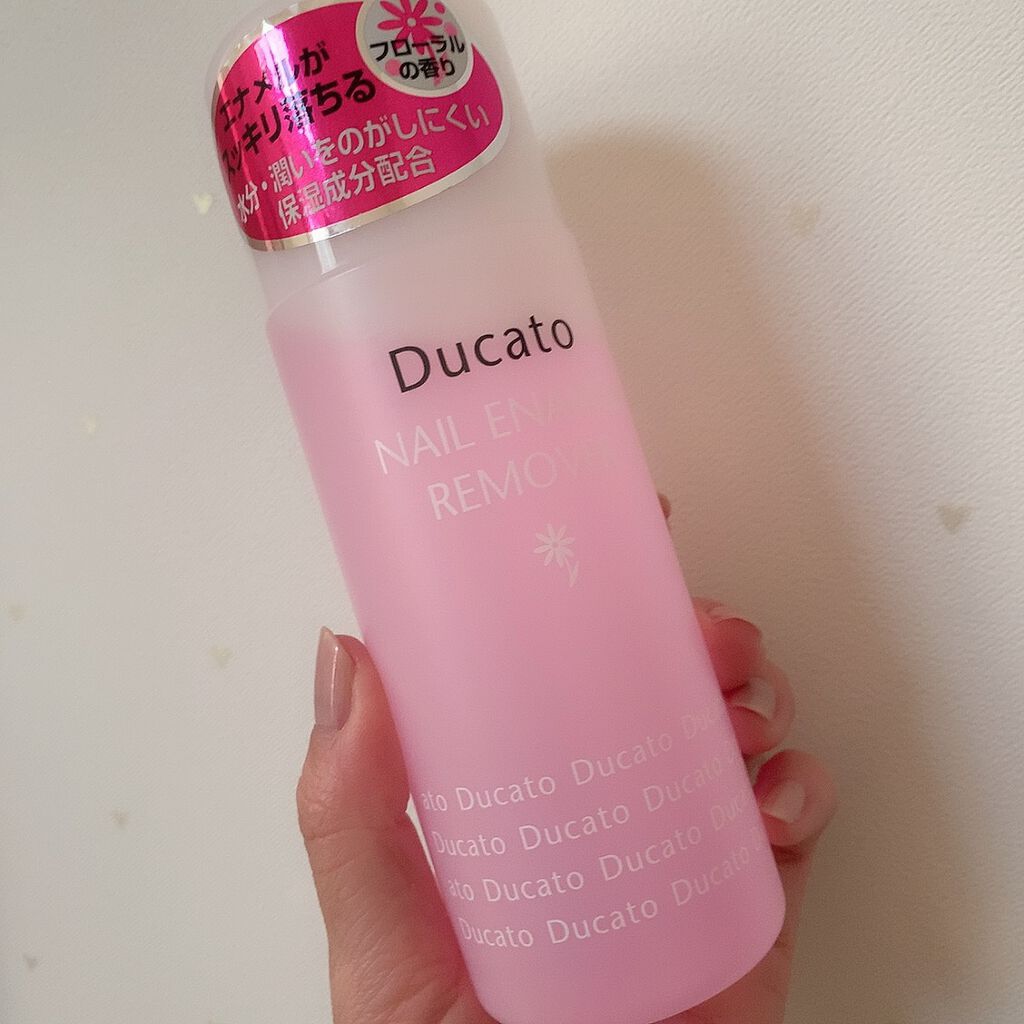 ネイルエナメルリムーバーF/デュカート/除光液を使ったクチコミ（2枚目）
