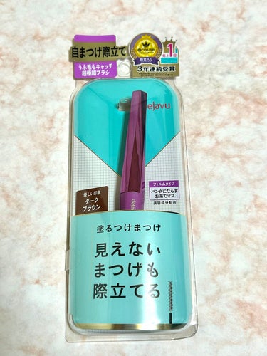 今回はLIPS様を通して
デジャヴュ様から
「塗るつけまつげ」自まつげ際立てタイプの
ダークブラウンをプレゼントしていただきました♥️



♥️point♥️

まつげをしっかり際立てる
なめらか×高