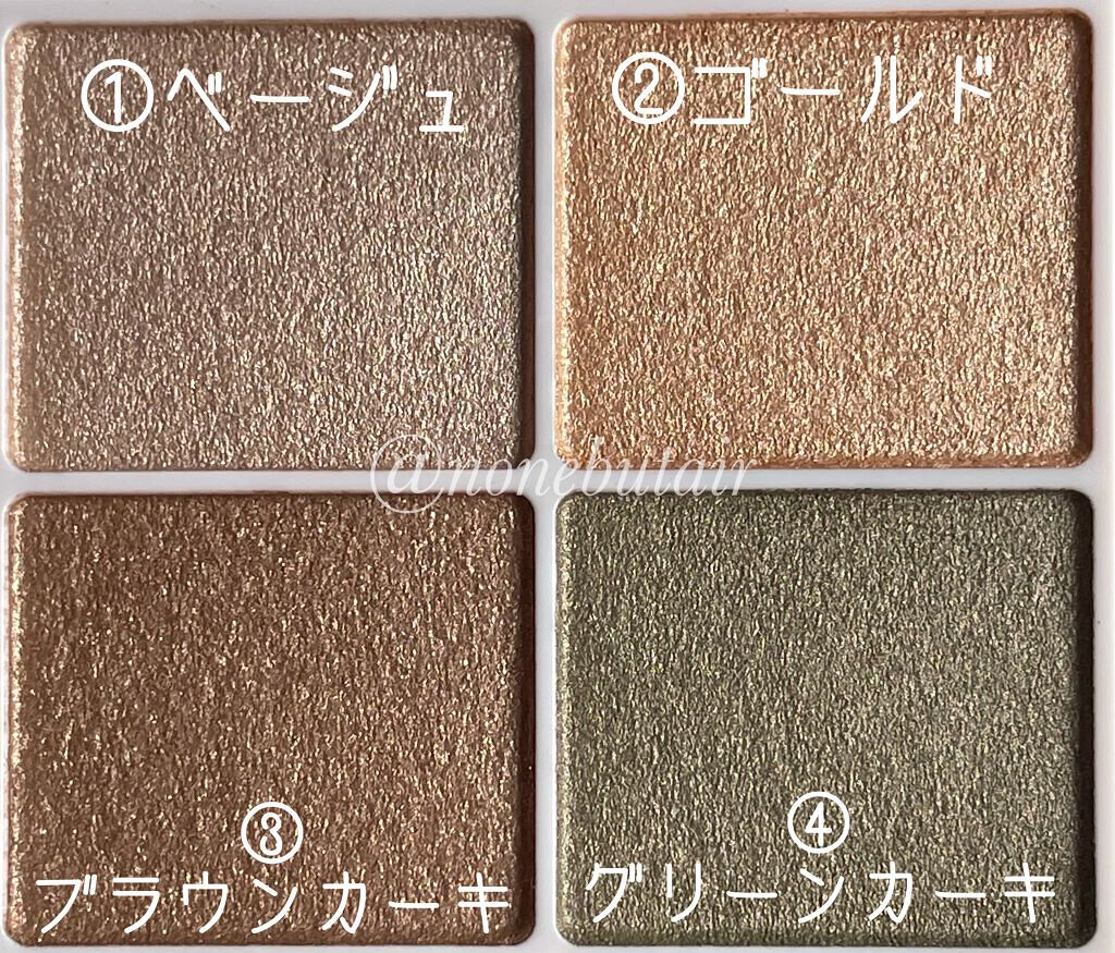 シルキースフレアイズ/キャンメイク/アイシャドウパレットを使ったクチコミ（3枚目）