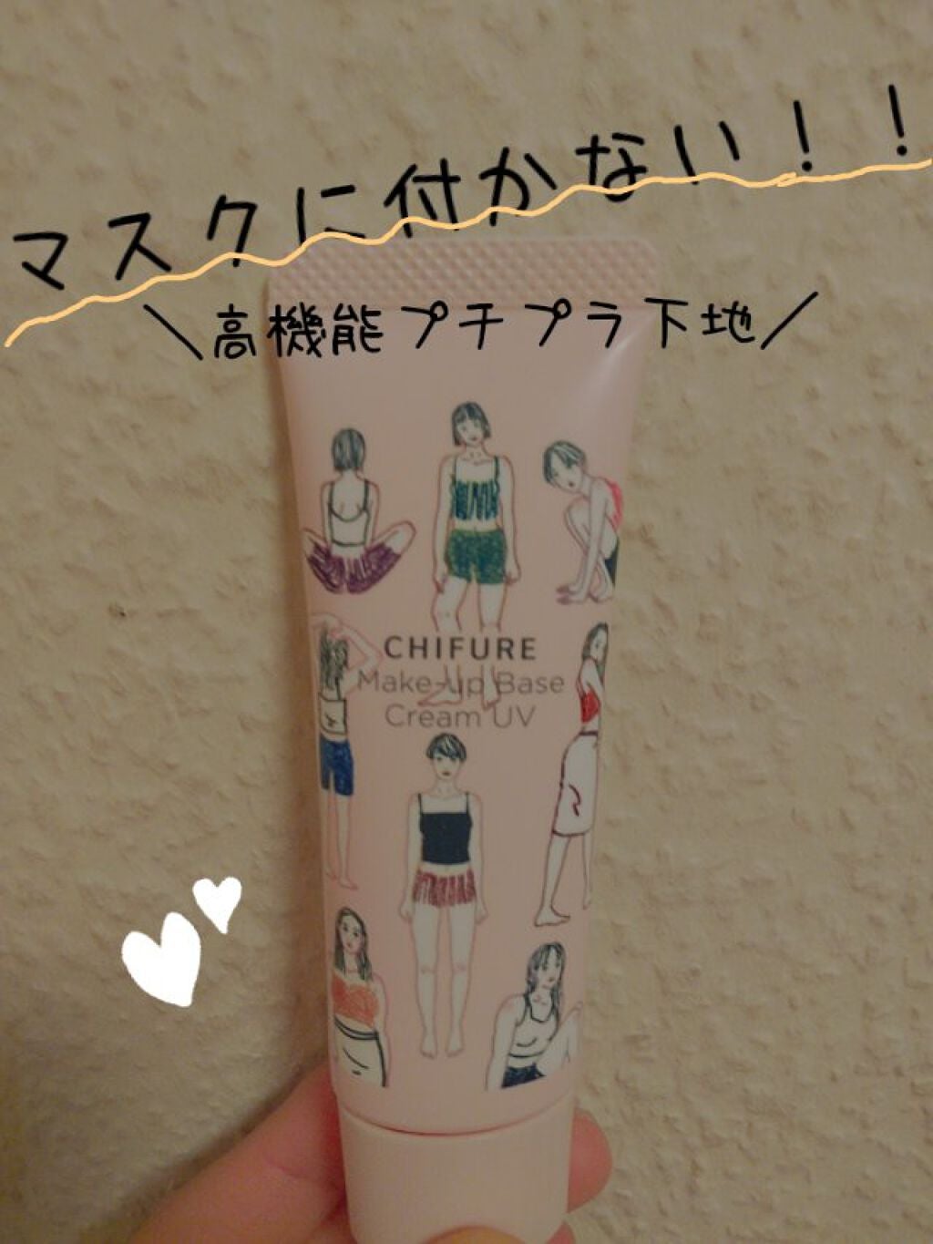 ã¡ãŒãã£ãã ããŒã¹ ã¯ãªãŒã UV/ã¡ãµã/åç²§äžå°ã䜿ã£ãã¯ãã³ãïŒ1æç®ïŒ