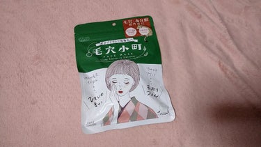 《投稿》皆さんこんにちは(^^)のぞみんです！！

クリアターン 毛穴小町マスク 7枚入り

今回はですね…クリアターンの毛穴小町マスクをレビューしたいと思います😊(またまたパックのレビューで申し訳ない