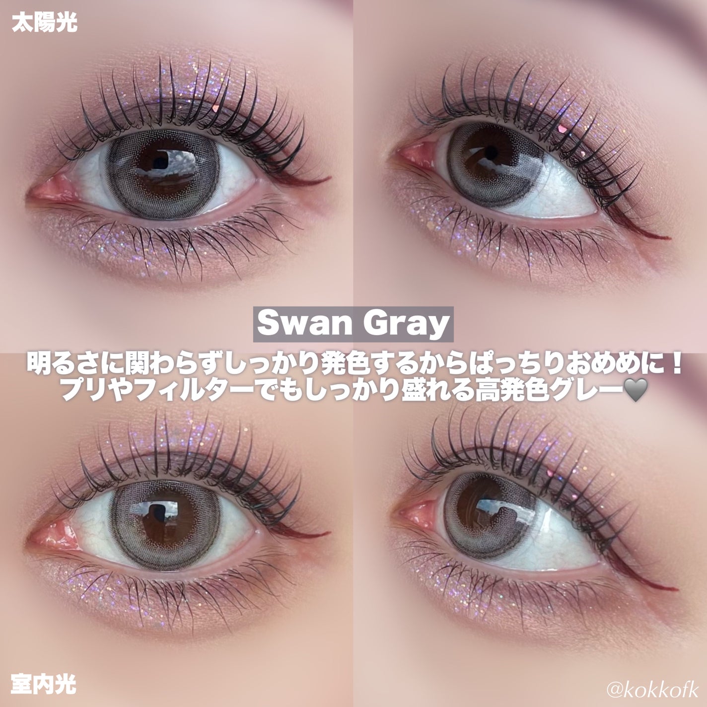 Angelcolor Bambi Series 1day /AngelColor/ワンデー(1DAY)カラコンを使ったクチコミ(4枚目)