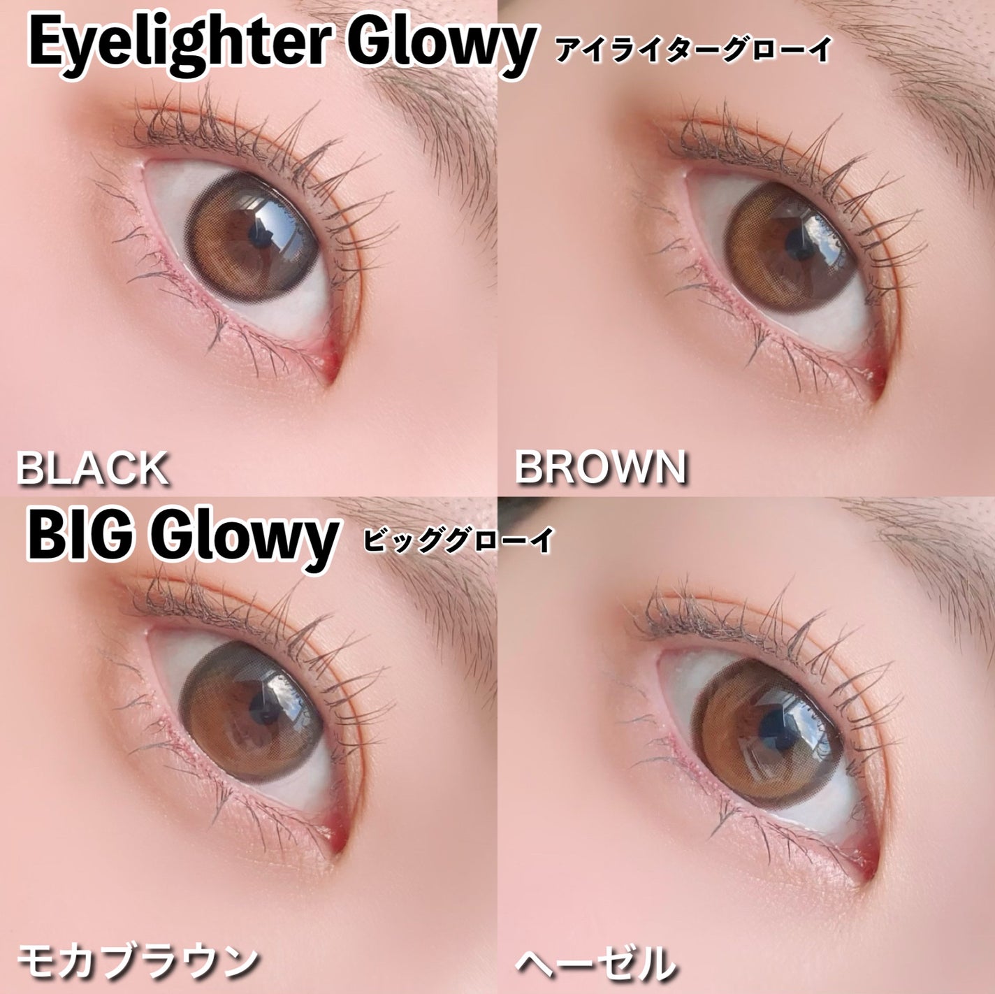 Glowy 1day/OLENS/ワンデー(1DAY)カラコンを使ったクチコミ(8枚目)