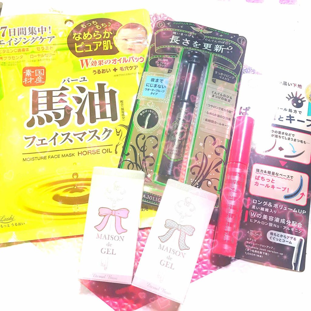 馬油 フェイスマスク/ロッシ/シートマスク・パックを使ったクチコミ（1枚目）