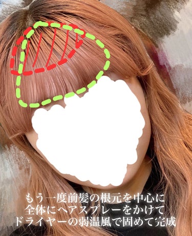 スーパーキープヘアスプレイ＜エクストラハード＞ 無香料/VO5/ヘアスプレー・ヘアミストを使ったクチコミ（5枚目）