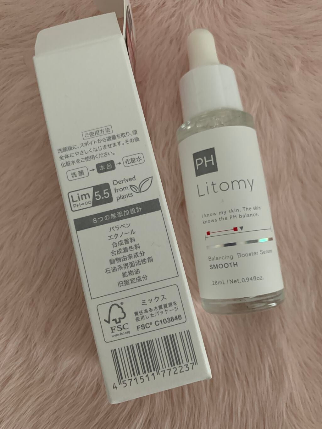 S on LIPS 「Litomyバランシングブースターセラム(スムース)皮膚科学に..」(2枚目)