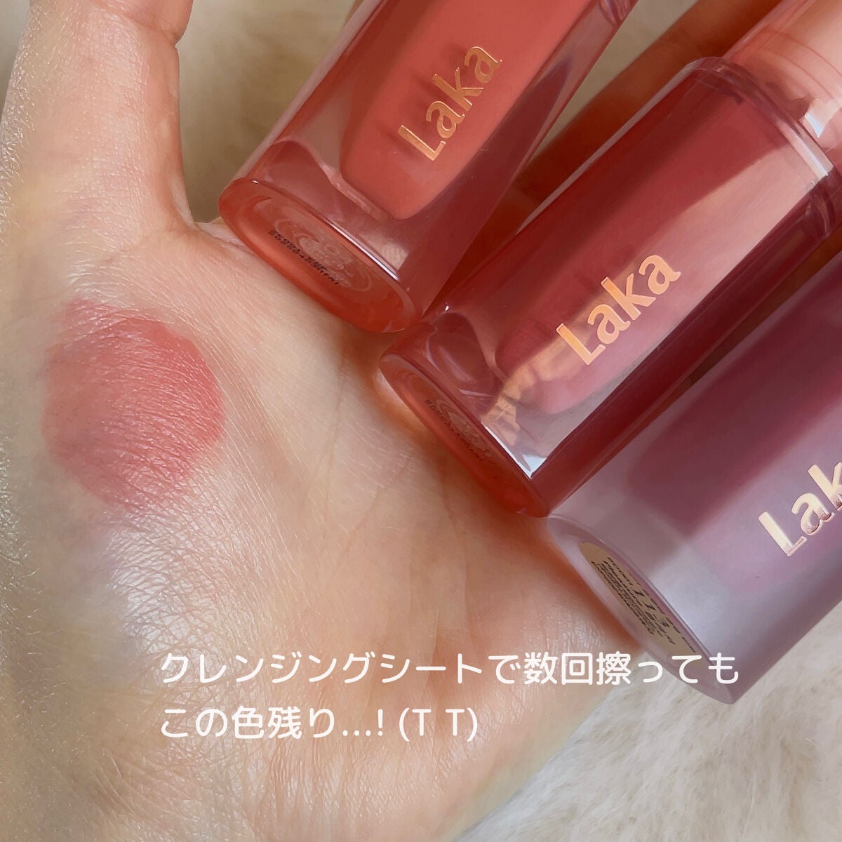 フルーティーグラムティント/Laka/リップティントを使ったクチコミ(8枚目)