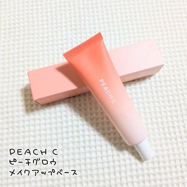 ピーチグロウ メイクアップベース/Peach C/化粧下地を使ったクチコミ（1枚目）