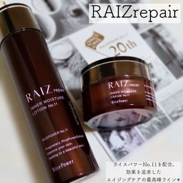 インナーモイスチュアローション No.11/RAIZ repair/化粧水を使ったクチコミ（4枚目）