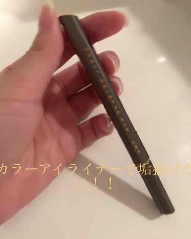 【UZU BY FLOWFUSHI EYE OPENING LINER  GRAY】
★★★★★

ウズのカラーマスカラに続いてカラーアイライナーも試してみました！
今回選んだのはグレー！

黒のアイラ