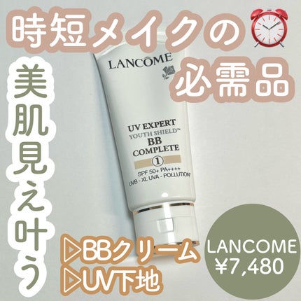 UV エクスペール BB n BB n 30ml / LANCOME(ランコム) | LIPS UV エクスペール BB n BB n 30ml / LANCOME(ランコム) | LIPS