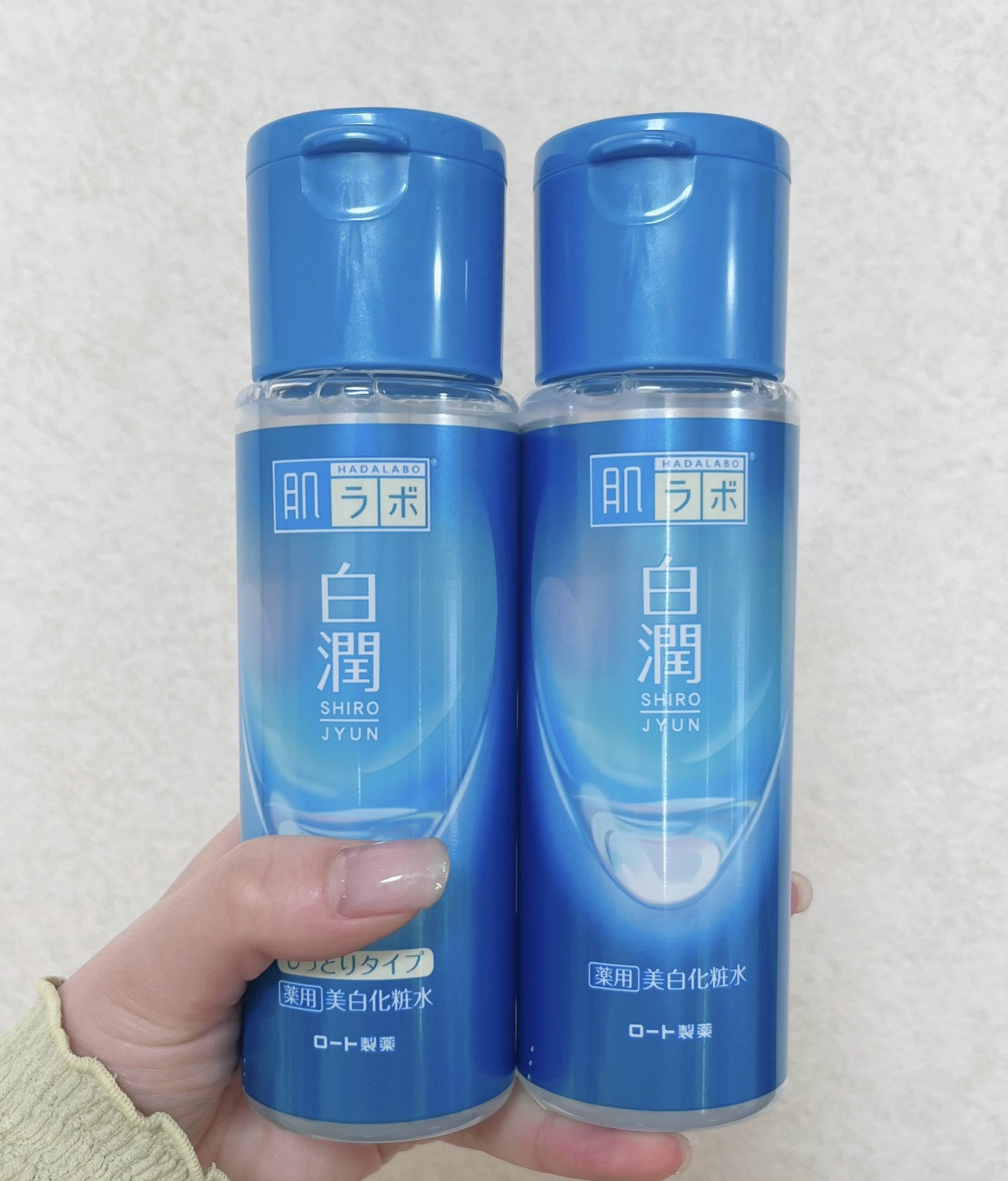 白潤 薬用美白化粧水/肌ラボ/化粧水を使ったクチコミ（1枚目）